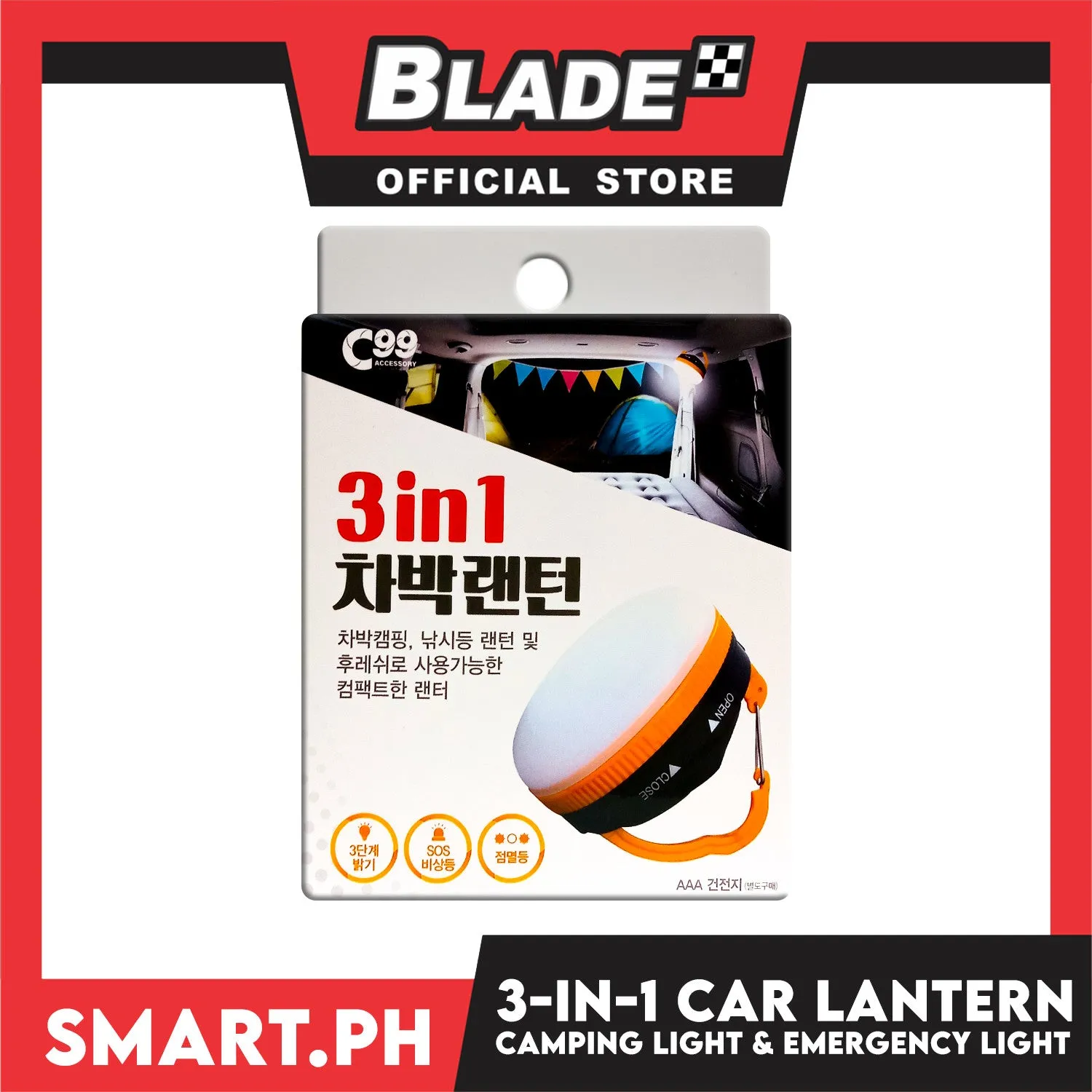 3in1 Car Lantern Camping Light And Emergency Light