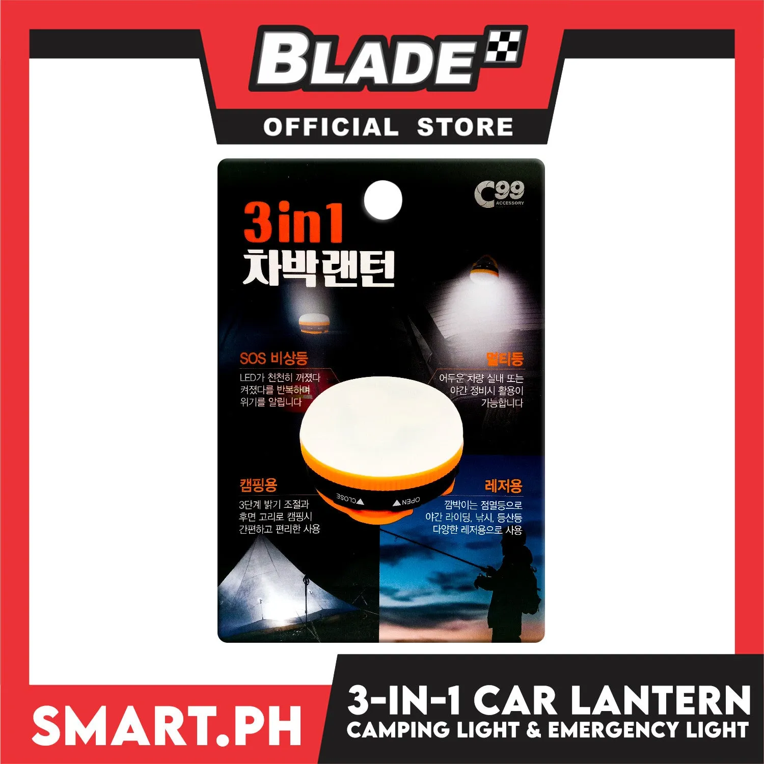 3in1 Car Lantern Camping Light And Emergency Light